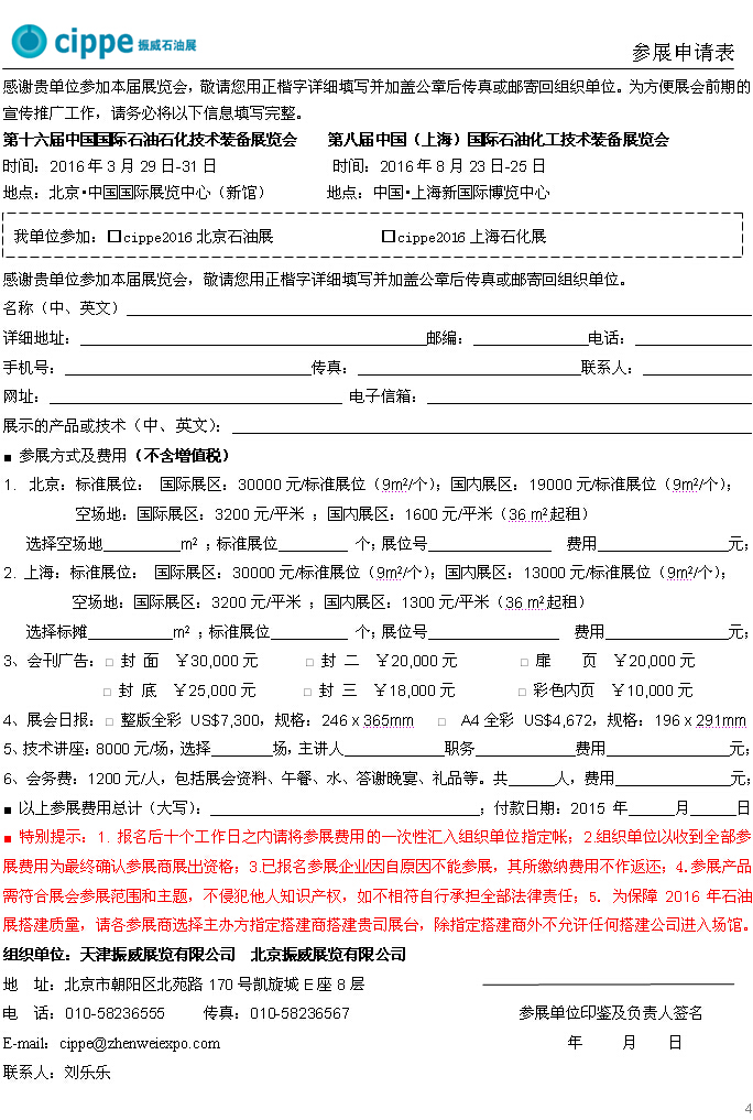 意大利贵宾会 - 意大利贵宾会会员中心